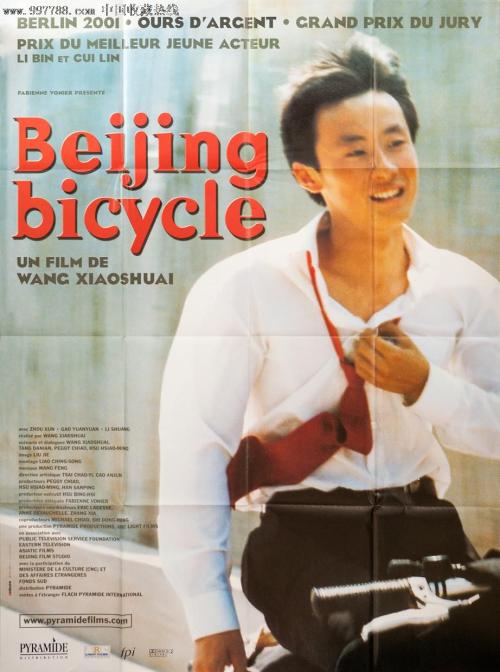朗格多克-鲁西永大学 Design degree certificate
