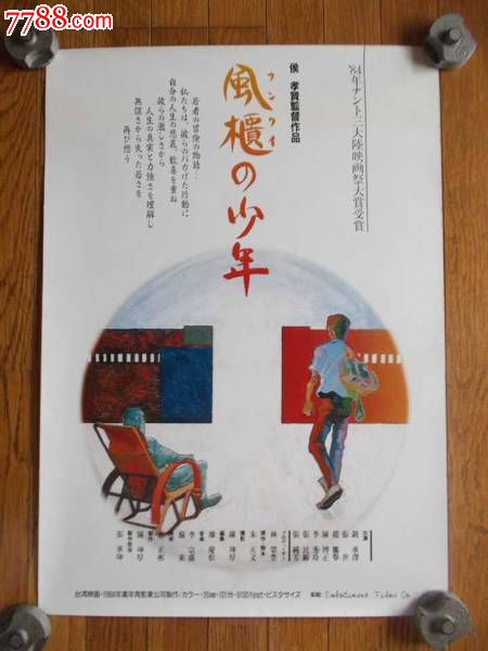 昆明理工大学学士学位证图片